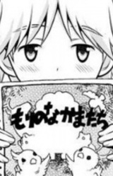 Тэраэ Китидзё