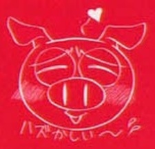 Ро Такакура