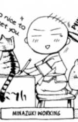 Синобу Минадзуки