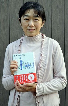 Риса Мотояма