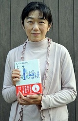 Риса Мотояма