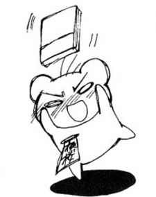 Сакё Ёдзакура