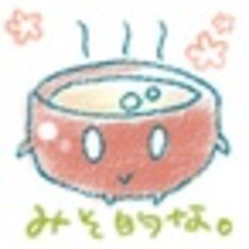 Югэ Сасамару