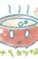 Югэ Сасамару