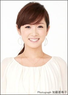 Ая Такасима