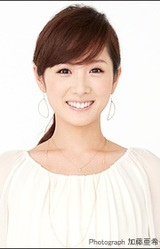 Ая Такасима