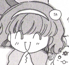 Тамаё Акияма