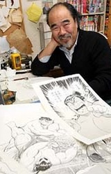 Кэй Садаясу