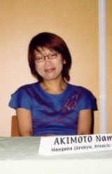 Нами Акимото