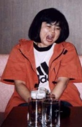 Рэйко Тэрасима