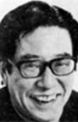 Кинсиро Ивао