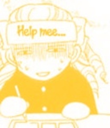 Яя Сакураги