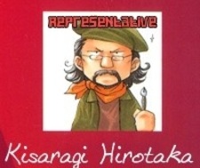 Хиротака Кисараги