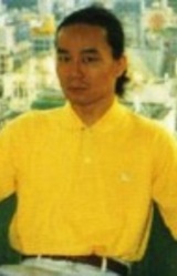 Ёсито Ямахара