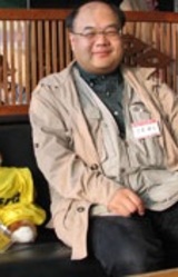 Юдзи Накадзато