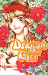 Тору Фудзиэда