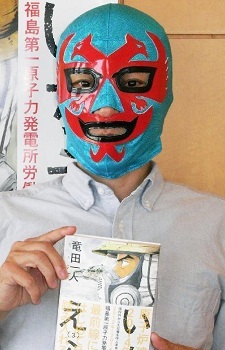 Кадзуто Тацута