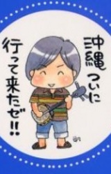 Сакуфу Адзиминэ