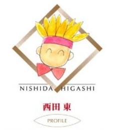 Хигаси Нисида