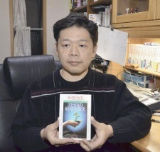 Митихико Тоэй