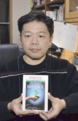 Митихико Тоэй