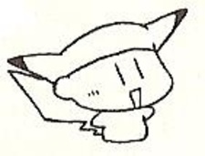 Юми Цукирино