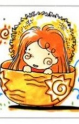 Маки Хакода