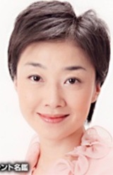 Сумико Мотои