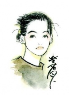 Нацуки Сумэраги