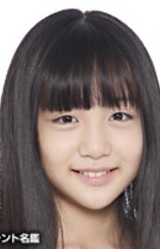 Юна Ватанабэ