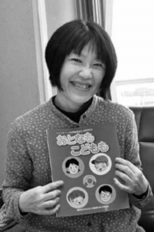 Мако Такаха