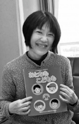 Мако Такаха