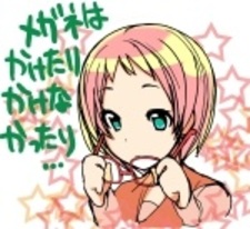 Мару Асакура