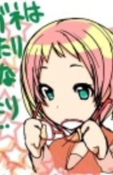 Мару Асакура