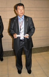 Мицуо Хасимото