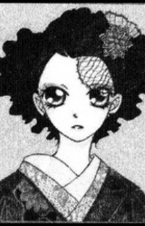 Киё Фудзивара