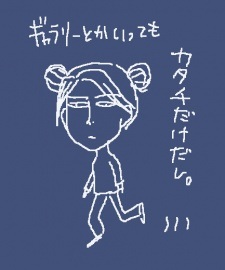 Модору Мотони