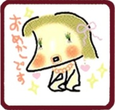 Рикако Иномото