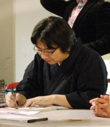 Рюта Амадзумэ