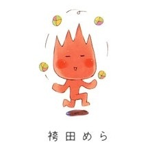 Мэра Хакамада