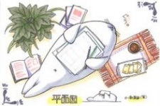 Такааки Кусака