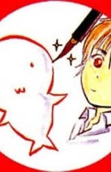 Сакуя Фудзии