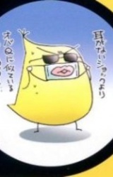 Фури Мисасаги