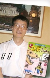 Масаси Уэда