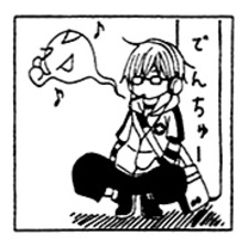 Мидзухо Асо