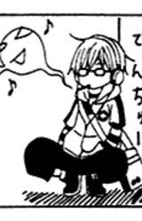 Мидзухо Асо