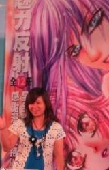 Жоу Сюань У