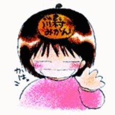 Мика Кавамура