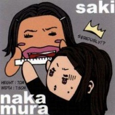 Томоми Накамура