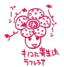 Сюсюсю Сакураи